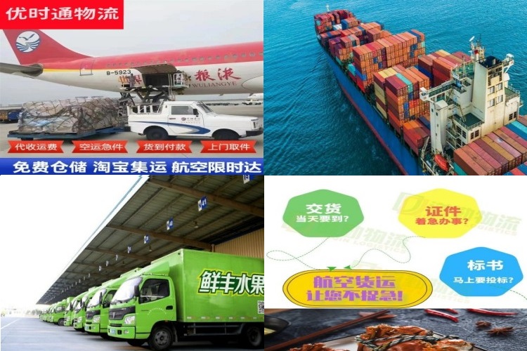 惠东到克罗地亚航空货运公司-惠东到克罗地亚物流专线